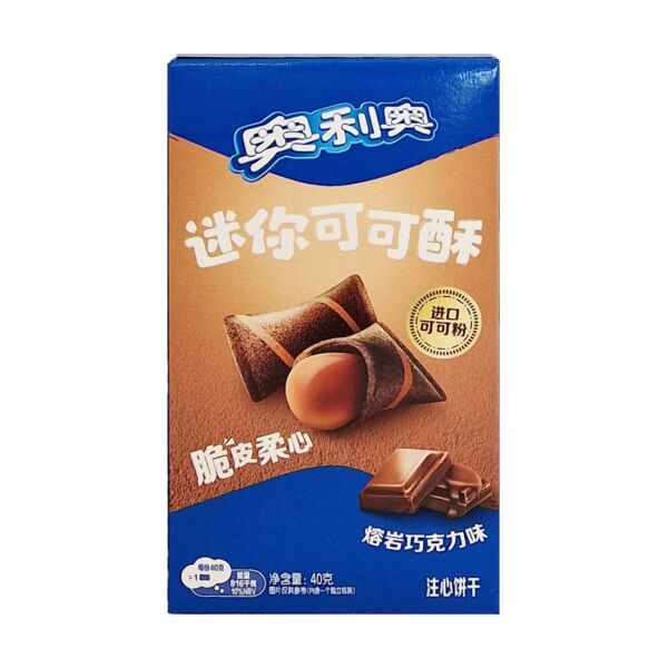 China Oreo - Mini Cocoa Crisp Chocolate (40g)